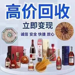 蓟州区购物卡回收站