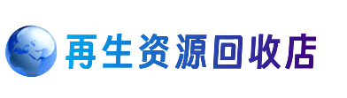 蓟州区购物卡回收站