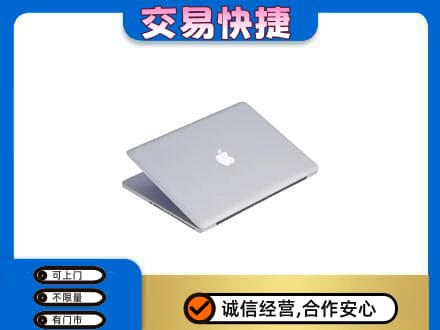 蓟州区回收旧电脑