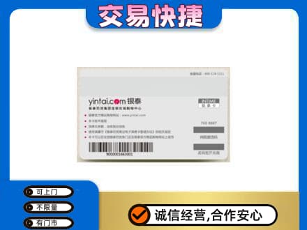 蓟州区购物卡回收银泰购物卡.jpg