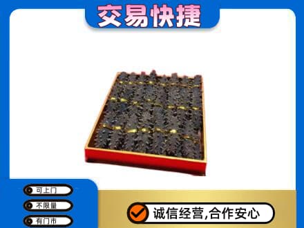 蓟州区礼品回收海参礼盒.jpg