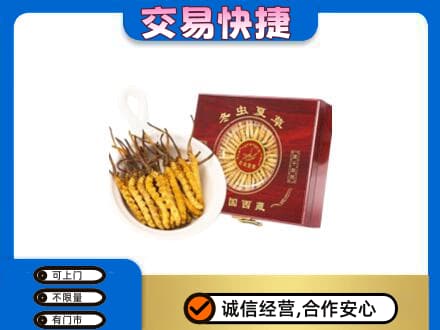 蓟州区礼品回收冬虫夏草礼盒.jpg