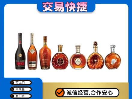 蓟州区洋酒回收.jpg