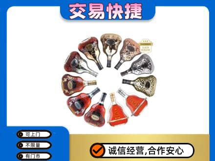 蓟州区洋酒回收XO.jpg