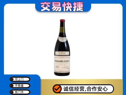 蓟州区洋酒回收红酒.jpg