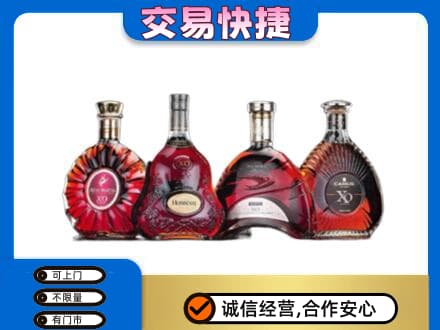 蓟州区洋酒回收价格.jpg