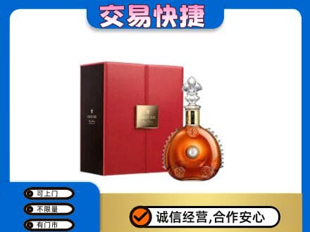 蓟州区洋酒回收路易十三.jpg