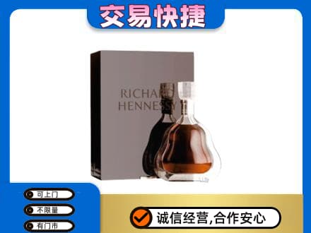 蓟州区洋酒回收李察礼盒.jpg