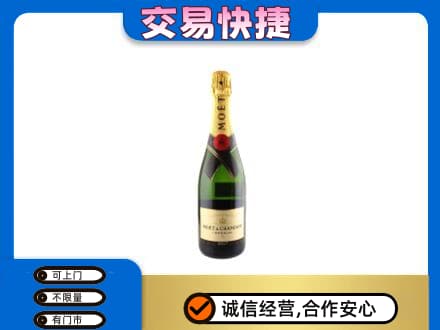 蓟州区洋酒回收名仕.jpg