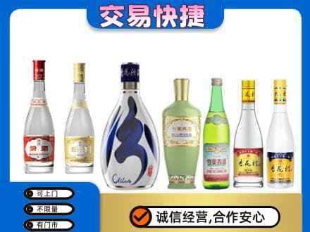 蓟州区名酒回收杏花村汾酒.jpg