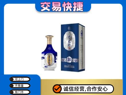 蓟州区名酒回收杏花村.jpg