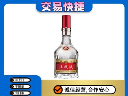 蓟州区名酒回收五粮液8代.jpg