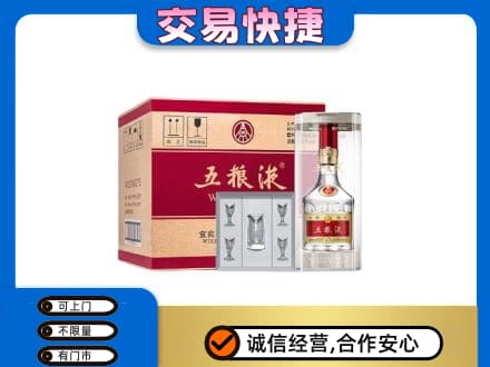 蓟州区名酒回收五粮液原件.jpg
