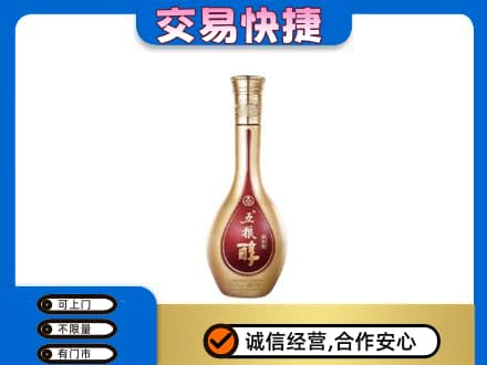 蓟州区名酒回收五粮醇.jpg