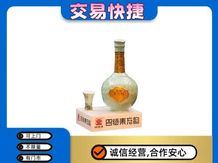 蓟州区名酒回收四特酒.jpg