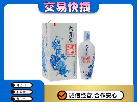 蓟州区名酒回收老白干大青花.jpg