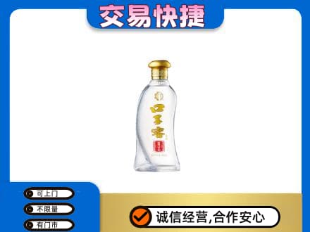 蓟州区名酒回收口子窖.jpg