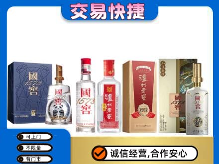 蓟州区回收国窖酒