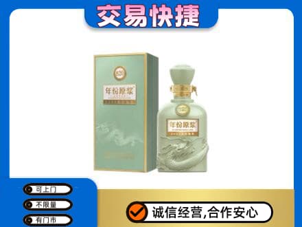 蓟州区名酒回收古井贡酒.jpg