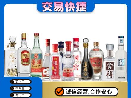 蓟州区回收名酒