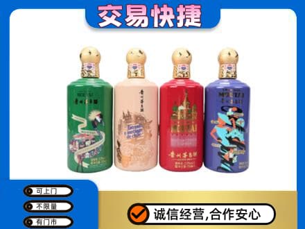 蓟州区茅台回收走出四国.jpg