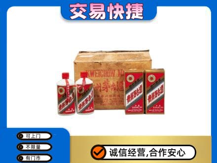 蓟州区回收五星茅台酒