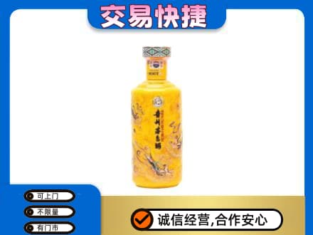 蓟州区茅台回收散花飞天.jpg