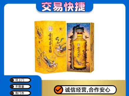 蓟州区茅台回收散花.jpg