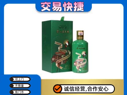 蓟州区茅台回收走出系列.jpg