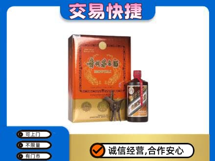 蓟州区茅台回收电话.jpg