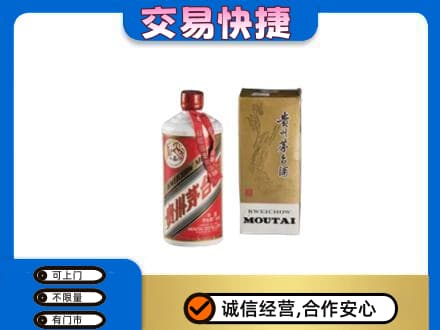 蓟州区茅台回收飞天.jpg