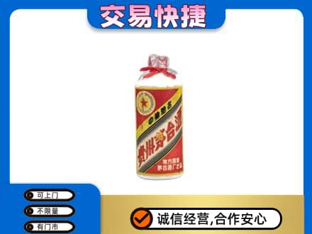 蓟州区茅台回收80年代.jpg