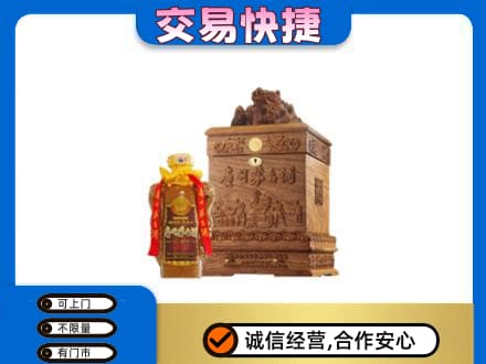 蓟州区回收80年茅台酒